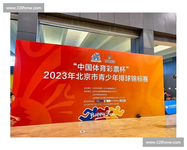 聚焦全球体育赛事数据趋势与即时资讯深度解读分析洞察平台前沿