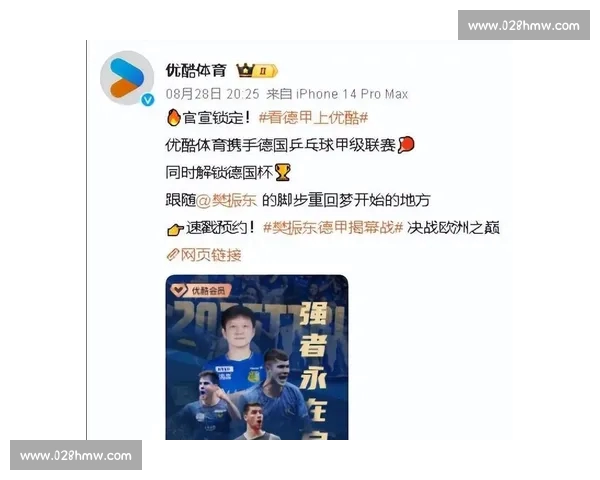 聚焦体育直播最新动态全面解析赛事看点与观赛趋势平台表现与明星球员