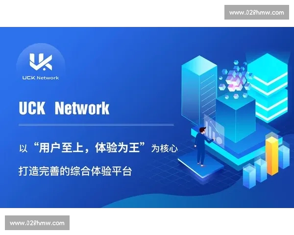 聚焦篮球直播平台打造全民观赛互动内容与生态新体验发展趋势