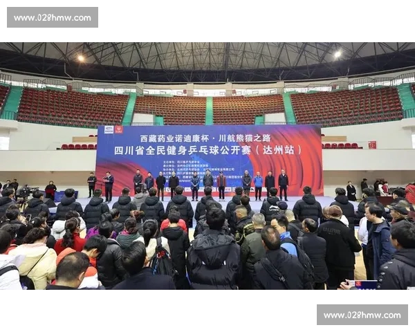 体育中国APP下载官方入口畅享权威赛事资讯与全民健身服务