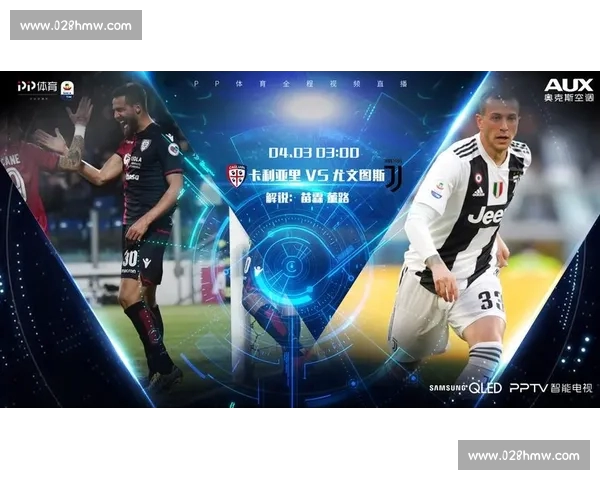 西甲平台入口权威指南畅享赛事直播数据分析服务一站式观赛体验全面升级