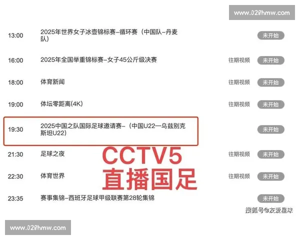 高清稳定实时更新的足球直播APP官方下载平台推荐热门赛事全覆盖 - 副本 (16) - 副本 - 副本 - 副本 - 副本