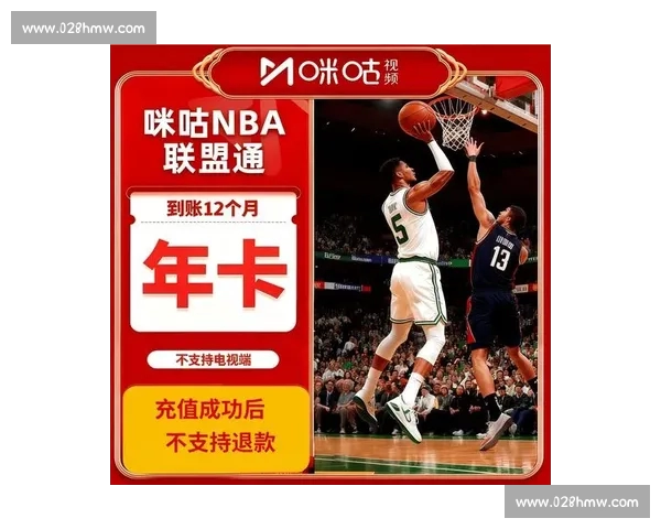 畅享NBA赛事精彩直播立即下载官方APP轻松观看每场比赛