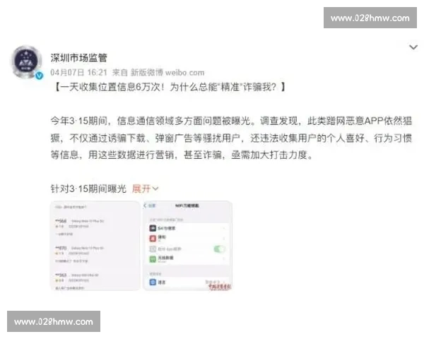 安全下载指南:教你选择可靠体育APP保障账户信息安全 安全下载指南:教你选择可靠体育APP保障账户信息安全